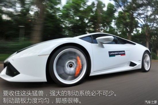  Huracan 2014 LP610-4