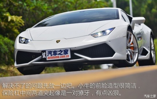  Huracan 2014 LP610-4