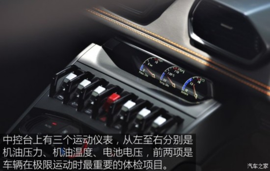  Huracan 2014 LP610-4