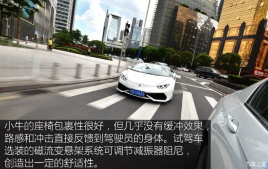  Huracan 2014 LP610-4