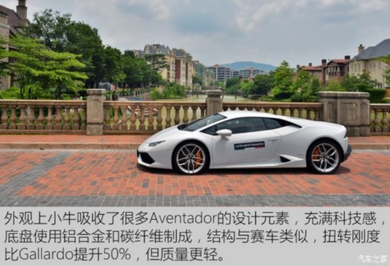  Huracan 2014 LP610-4