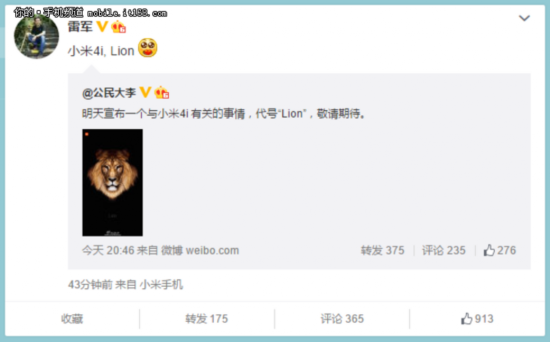 小米4i国行版尘埃落定:雷军代号其为Lion