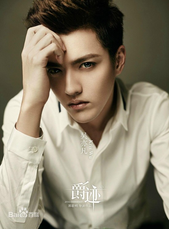 霍建华李易峰杨洋 那些娱乐圈超帅的男星