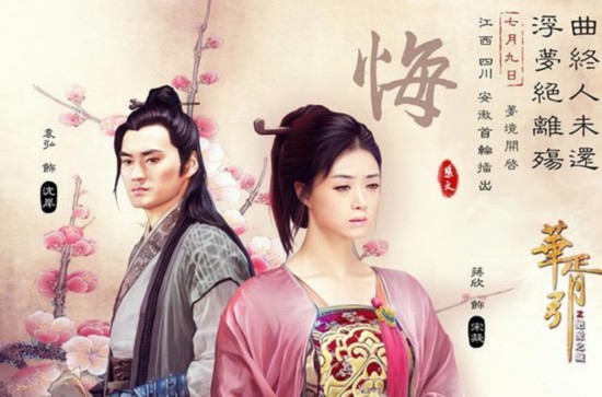 华胥引电视剧遭吐槽 网友:把造型师上交国家