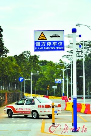 广东驾考9月起按科目分段收费