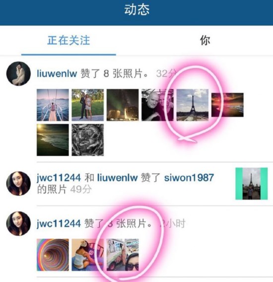 <em>崔始源</em>和刘雯真恋爱?<em>崔始源</em>真实女友似出现--