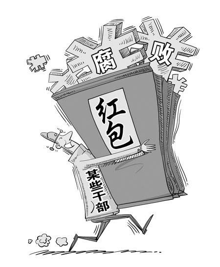 反对贪污受贿猜一成语_木猜一成语疯狂看图(3)