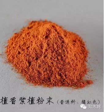 紫檀粉末內服可止血生肌