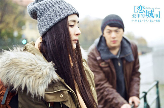 《恋爱中的城市》曝布拉格特辑 杨幂<em>调教</em>小鲜