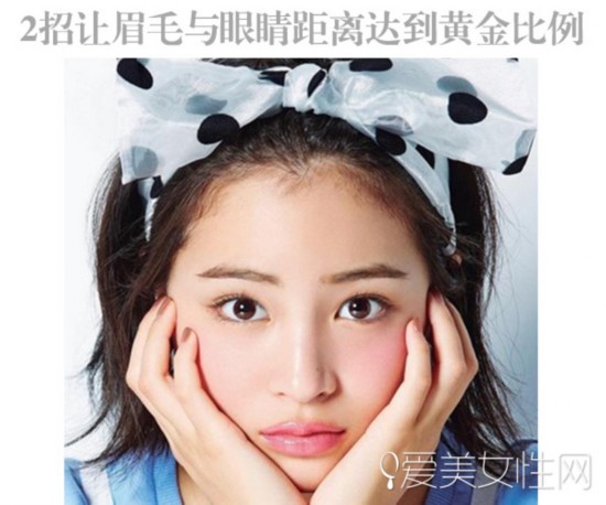 眉眼距离远显老 明星示范化妆术破解