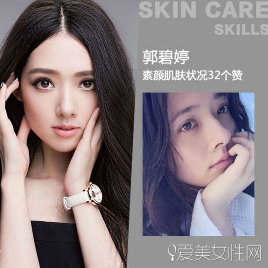 3年不变老!时代姐妹花演绎美肌进化史