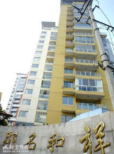 谢娜赵本山刘翔宋祖英 明星豪宅哪个最惊人