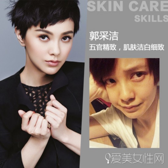 3年不变老!时代姐妹花演绎美肌进化史