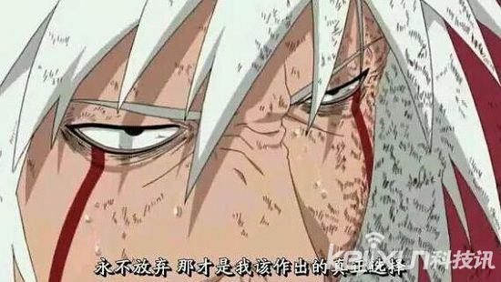 《火影忍者》:鼬之死 带土与卡卡西生死别离