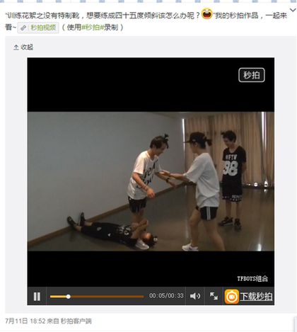 TFBOYSҶ·֮ħ