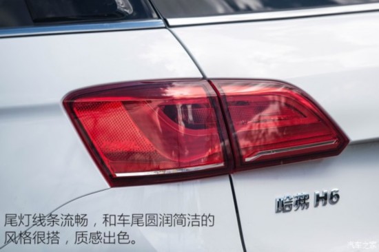  H6 Coupe 2015 2.0T Զ