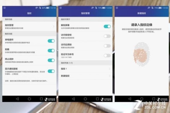 意外惊喜!荣耀7指纹识别体验评测