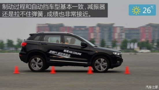 H6 Coupe 2015 2.0T ֶ
