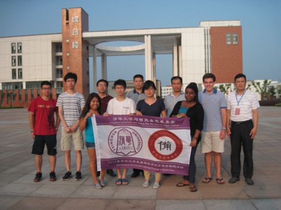 2015年清华大学中美大学生走进无为