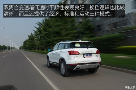  H6 Coupe 2015 2.0T Զ
