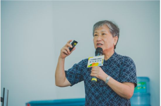 网龙华渔教育举办百校校长研讨会