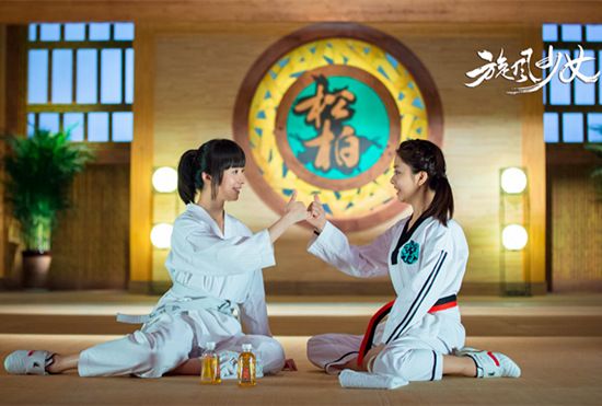 杨洋胡冰卿《旋风<em>少女</em>》剧照<em>曝光</em> 谭松韵诠释