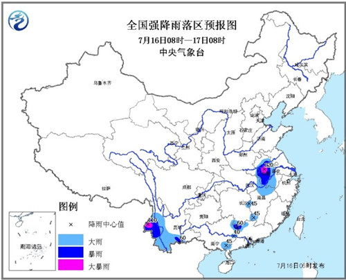 中央气象台发暴雨预警六省份有大雨或暴雨