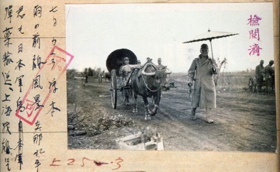 日本不许可相册:禁发表照片曝光(图)