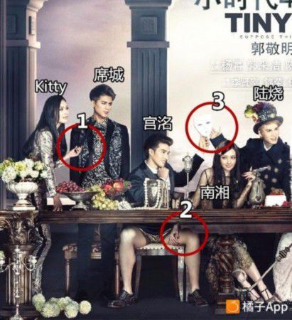 《小时代4》大结局海报解析人物命运:顾里得癌