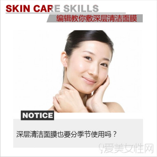 ��������ĤҲҪ�ּ���ʹ����?