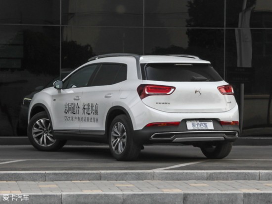 PSA2014DS 6