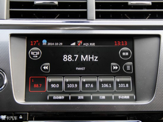PSA2014DS 6