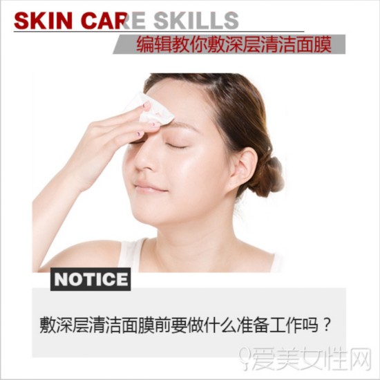 ����������ĤǰҪ��ʲô׼��������?