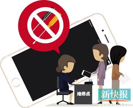 预存话费买iPhone6遭拒修 苹果称非正常渠道销