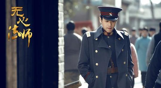 无心法师张显宗结局为什么喜欢岳绮罗 张若昀