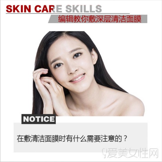 �ڷ������Ĥʱ��ʲô��Ҫע���?