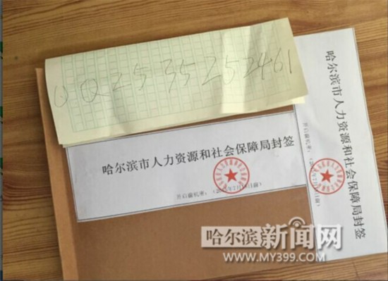 哈尔滨事业单位招聘网_哈尔滨市事业单位招聘369人12日开始网上报名(3)