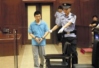 国企出纳为给女儿买房挪用4000万炒股被诉