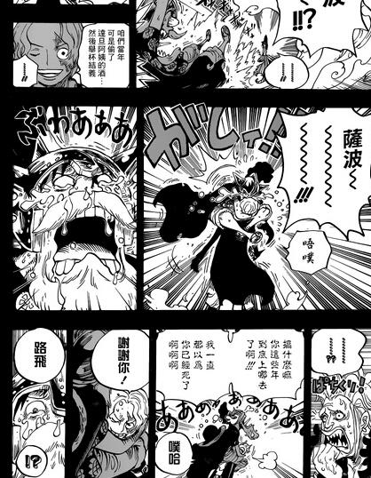 海贼王漫画794话 回忆萨博的出生之谜 路飞烧烧果实交萨博 高清图片