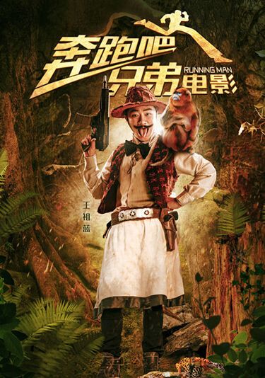 跑男第三季baby退出吗?嘉宾名单有谁?