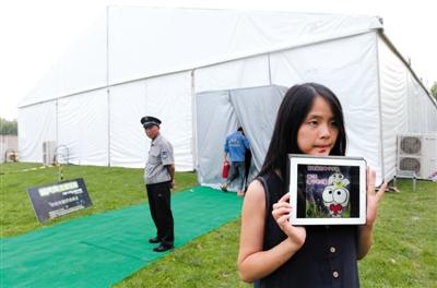 北京萤火虫展无限延期 环保组织抗议继续