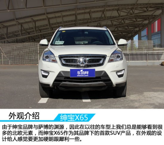 �׿�����̸���� ������X65�Աȱ���560