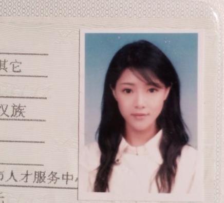 李易峰杨洋隐私遭民警亲属泄露 揭明星证件照