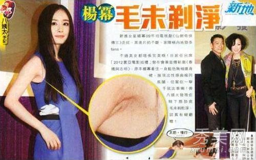 <em>腋毛妹子走红</em>好销魂 明星绝版腋毛照毁三观:王
