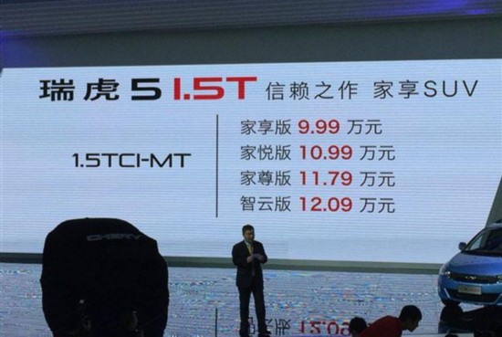 5 1.5Tչ 9.99-12.09