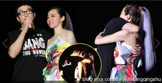 演唱會上主動逼婚、為馮柯打乳環(huán)，令張靚穎這處于娛樂的風(fēng)口浪尖