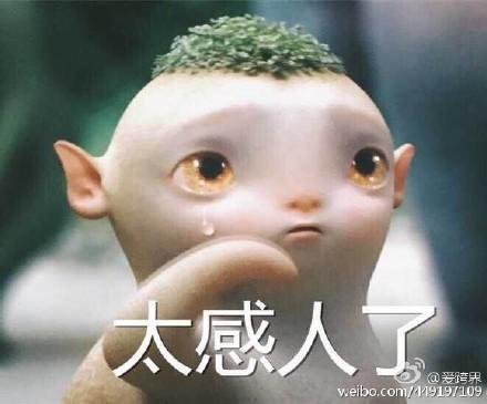 胡巴!一起来看胡巴的可爱图片吧!