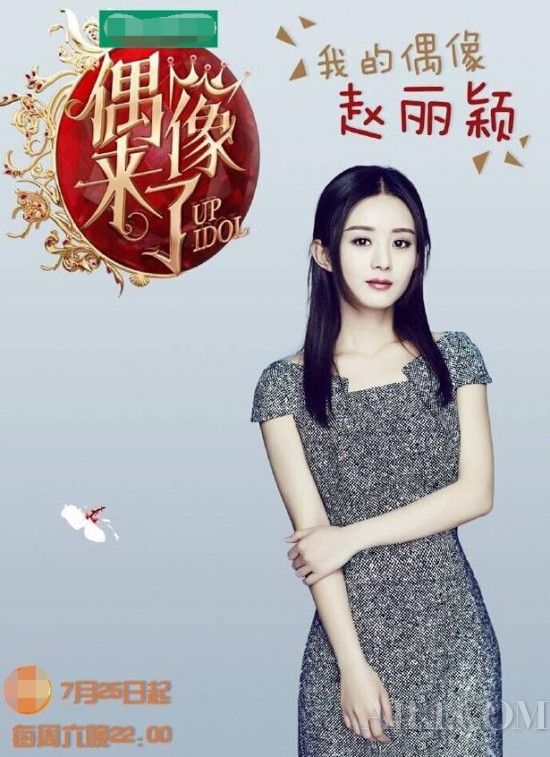 《偶像来了》汪涵何炅合璧 明星阵容更值得期