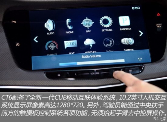 () CT6() 2016 