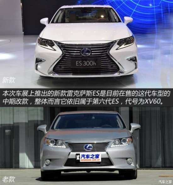 ׿˹ ׿˹ES 2015 300h